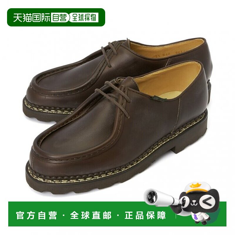 韩国直邮PARABOOT [釜山分店] Paraboot Michael 男士德比鞋 7156图片