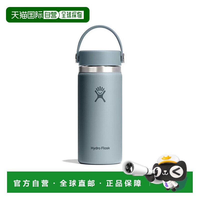 日本直邮Hydro Flask：水润水壶 16 盎司 宽口：8900150177261[DE