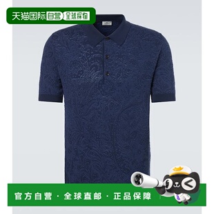 男士 艾特罗 棉质Polo衫 blue蓝色 1h可退 舒适时尚 香港直邮Etro