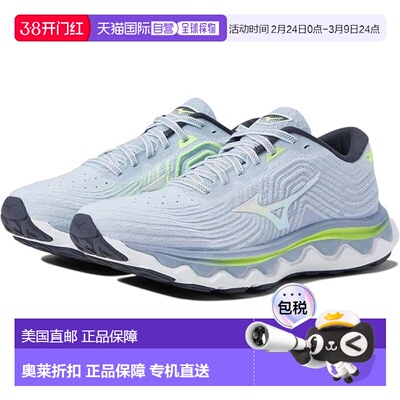 自营Women's Mizuno Wave Horizon 6 J1GD222601 Sneakers Heathe