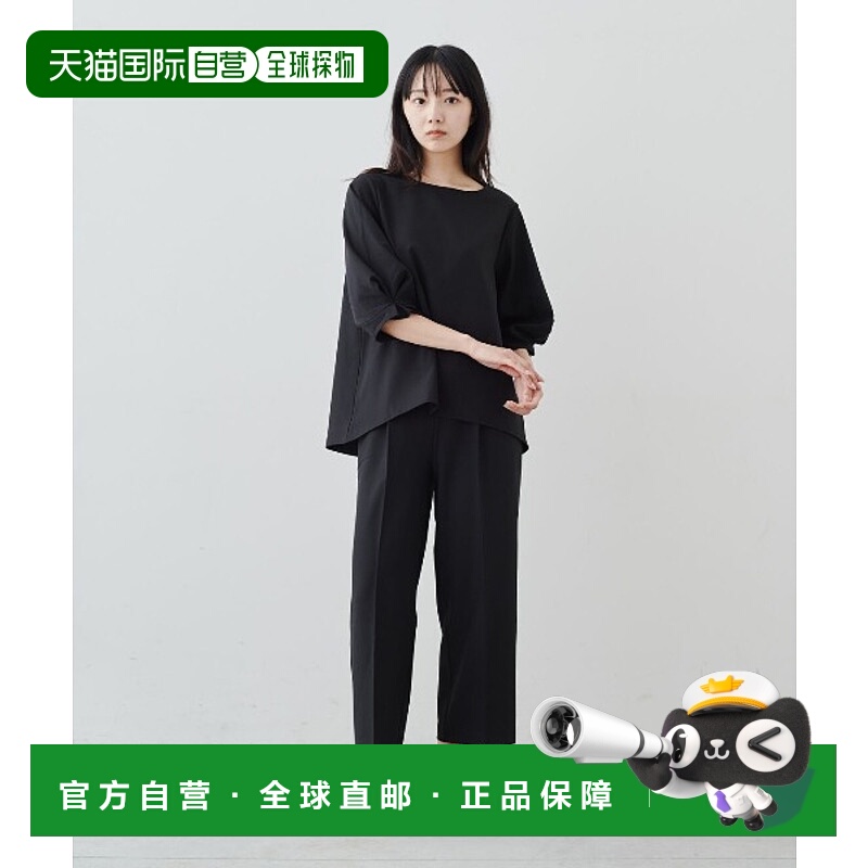 1h可退 日本直邮IEDIT 女装 立体袖设计 显瘦九分裤套装 G735468