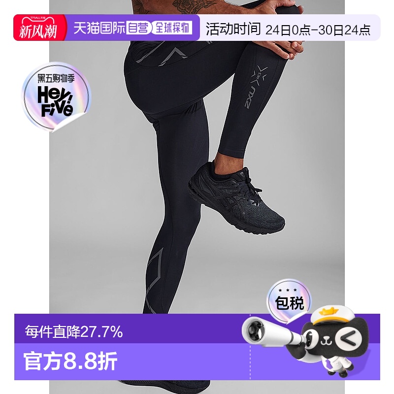 香港直邮2XULight Speed Compression Tights男式运动裤MA5305b