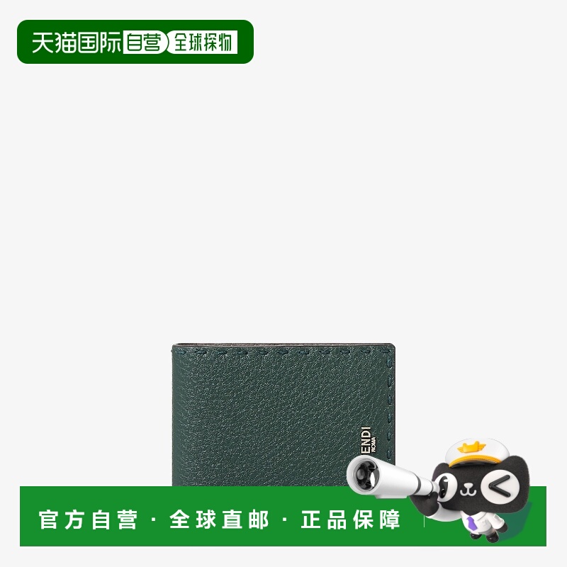 1h可退 欧洲直邮FENDI 芬迪 25秋冬 7M0193AP3CF1TUN 男士 钱包