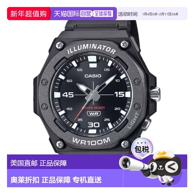 自营Casio Men's Sport Watch with Black Dial - MW-620H-1AVCF