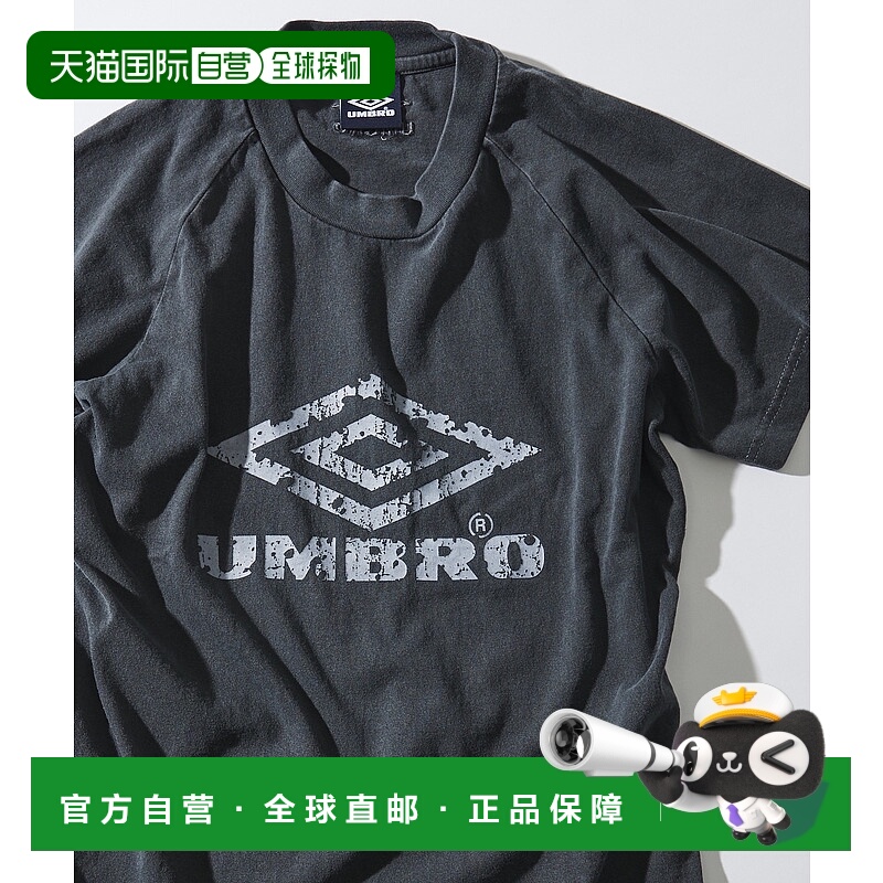 1h可退 日本直邮UMBRO 男士大Logo短袖T恤 1026394400010茵宝