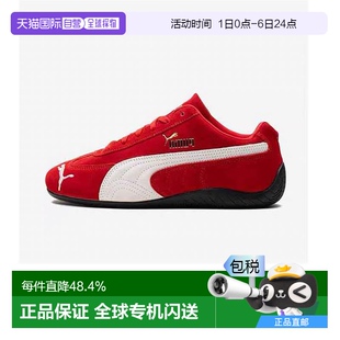 低幫防滑男女板鞋 韓國直郵puma彪馬經(jīng)典 賽車鞋 運(yùn)動休閑鞋 396464
