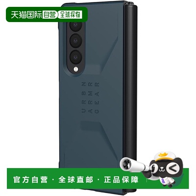 【日本直邮】UAG CIVILIAN Mallard Galaxy Z Fold 3 防震保护壳