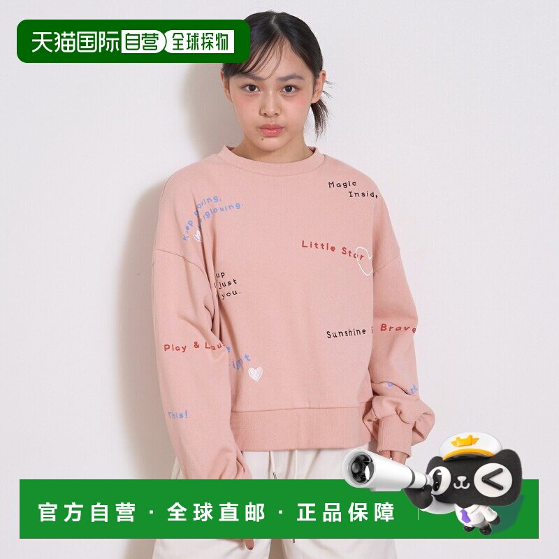 日本直邮petit main品牌官方发货女童再生棉趣味文字立体飞针刺绣图片