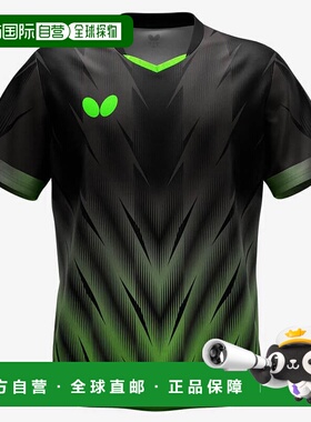 日本直邮Butterfly Fraser 47170 乒乓球比赛服男女