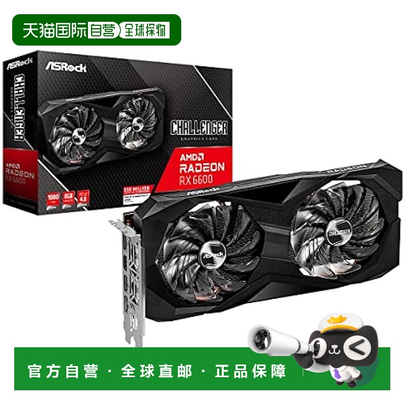 【日本直邮】ASRock 显卡 AMD Radeon RX6600 GDDR6 8GB 搭载