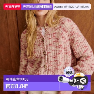 自营欧洲直邮Sezane 女士米色/粉色羊驼毛/羊毛/聚酰胺长袖开衫