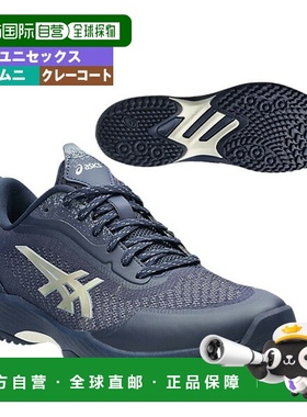 日本直邮ASICS 网球鞋 Prestige Light 5 OC Wide 适用于 Omni Cl