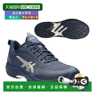 Light Omni 网球鞋 适用于 Prestige Wide 日本直邮ASICS