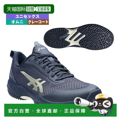 日本直邮ASICS 网球鞋 Prestige Light 5 OC Wide 适用于 Omni Cl