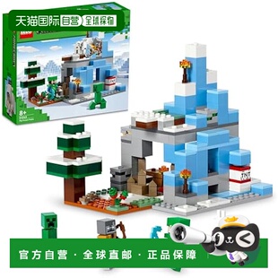 【日本直邮】Lego乐高 积木套装 我的世界 冻结山顶 21243玩具