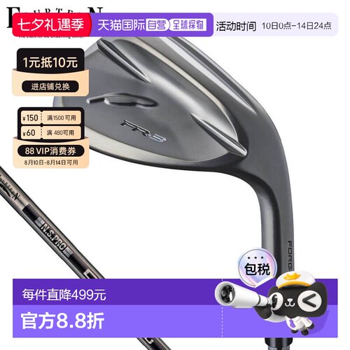 日本直邮Fourteen FR-3 挖起杆钻石黑缎面涂装NSPRO DS-91w BK 钢