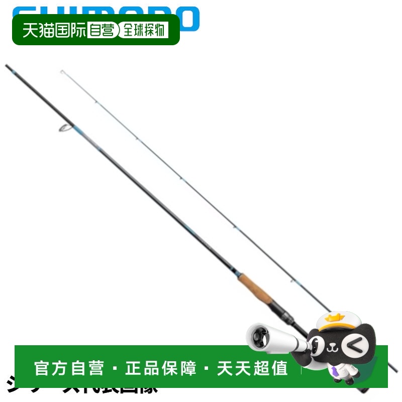 日本直邮Shimano Instage S66ML 2024年款禧玛诺