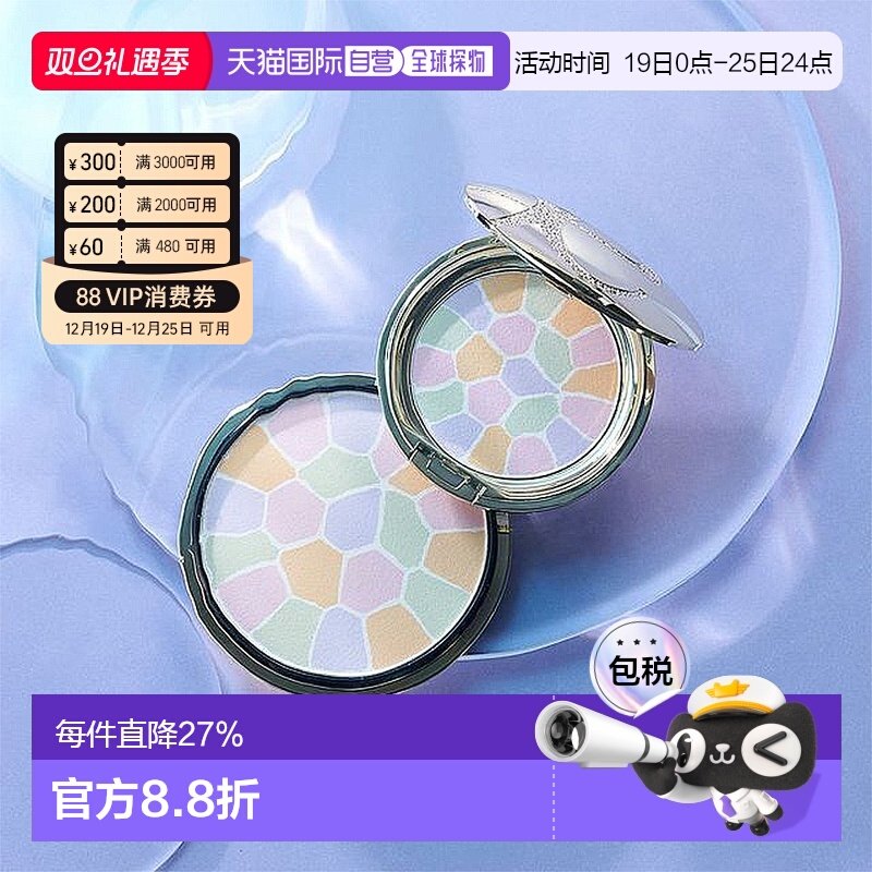 日本直邮elegance雅莉格丝E大饼家庭装蜜粉散粉饼持久持妆27正品