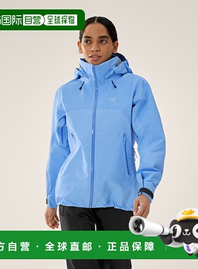 欧洲直邮Arc'teryx 始祖鸟 BETA AR JACKET 夹克 女装外套