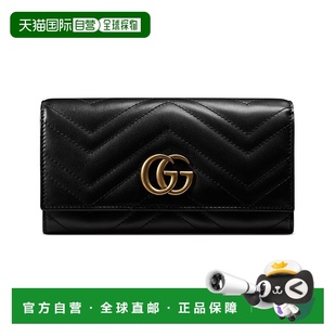 古驰 女士 1h可退 钱包 Gucci Marmont系列长款 香港直邮潮奢