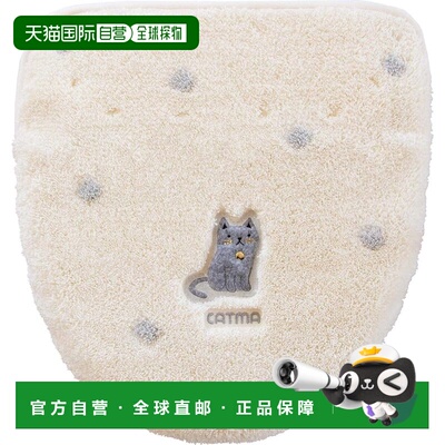 【日本直邮】OKA Catma 6 盖板 米白色 Dorenimo 类型（Cat）