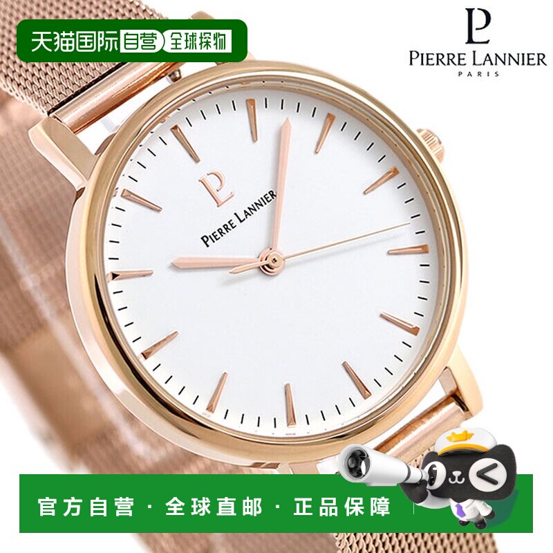 日本直邮Pierre Lannier Symphony 法国制造女士手表 P091L918 Pi - 实物图