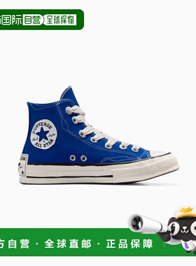 韩国直邮CONVERSE 公用休闲鞋A08523C匡威舒适透气耐磨 品牌正品