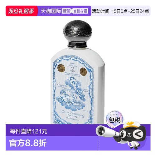 欧洲直邮BULY 1803 香氛美体乳液身体乳190ml「拜尔坎橙花」甘油