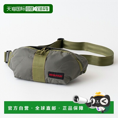 日本直邮BRIEFING 腰包QUILTED WALKER BRA253L62