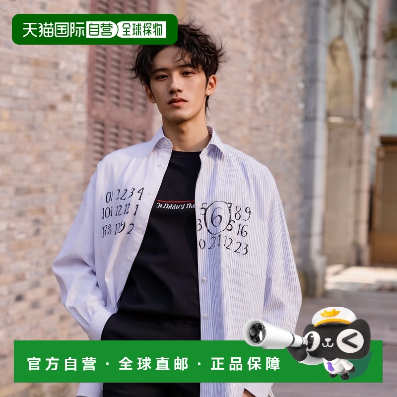 1h可退 香港直邮MM6 MAISON MARGIELA 男士衬衫 SH0DT0025MTN0439