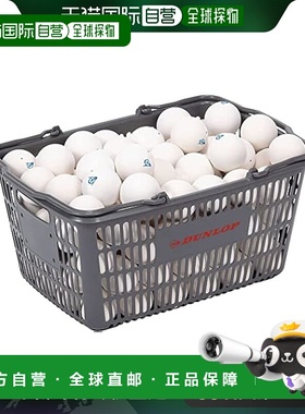 【日本直邮】Dunlop邓禄普 软式网球120个 白色 DSTBPRA2CS12