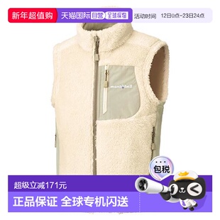 1h可退 日本直邮montbell 儿童抓绒背心保暖马甲立领透气1106700