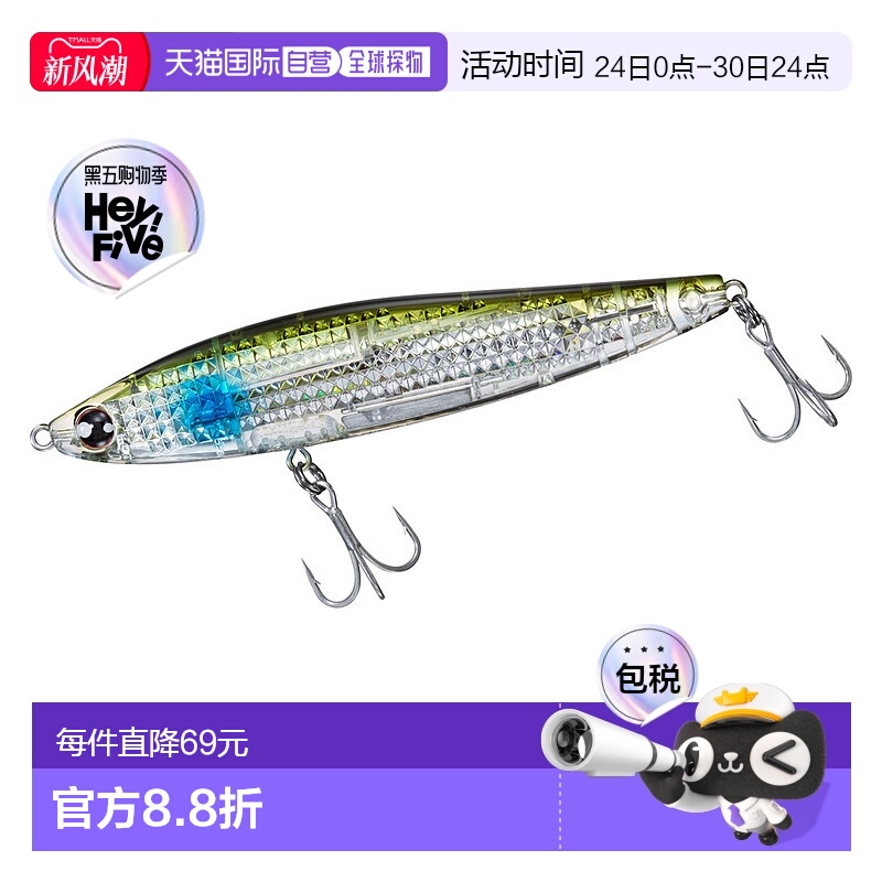 日本直邮Daiwa 海鲈鱼诱饵 Morethan Switch Hitter Laser Impact