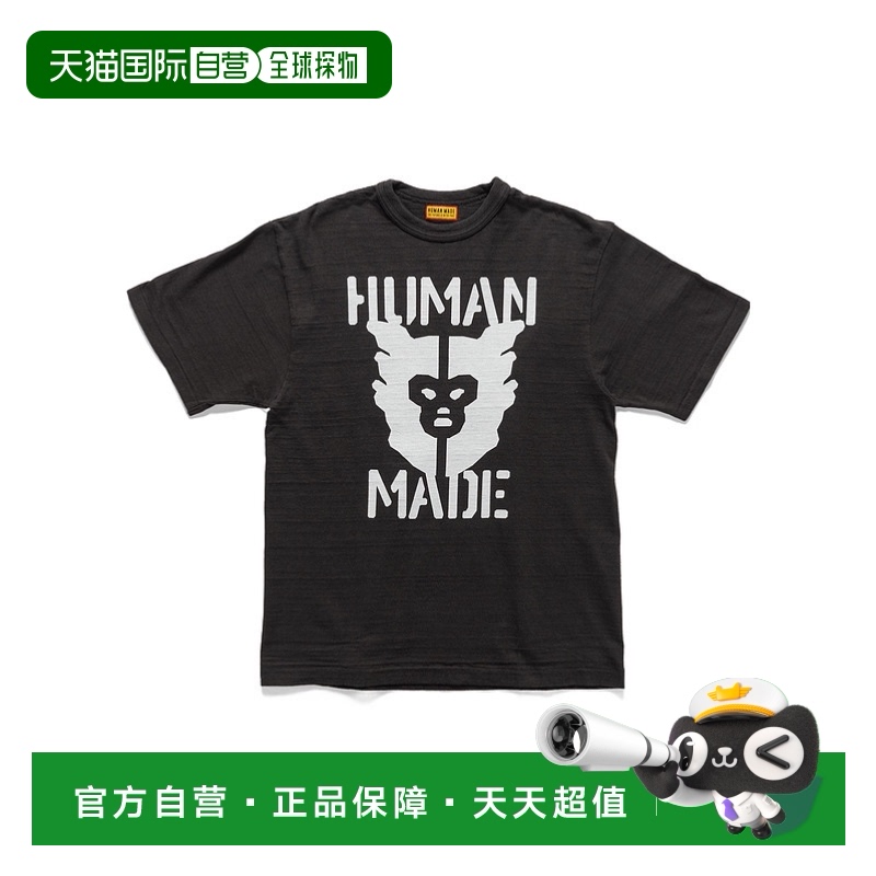 香港直邮Human Made 短袖T恤 HM29TE009