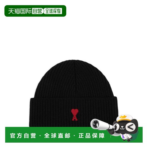 1h可退 欧洲直邮Ami Paris 女士帽子 BFUHA116018009 AW2026 黑色