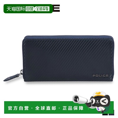 日本直邮POLICE 圆形钱包钱包钱包男士圆形拉链圆形钱包 PA-70803