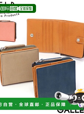 日本直邮NELD 双折钱包 钱包 男士 女士 紧凑型 NELD 双折 小品牌