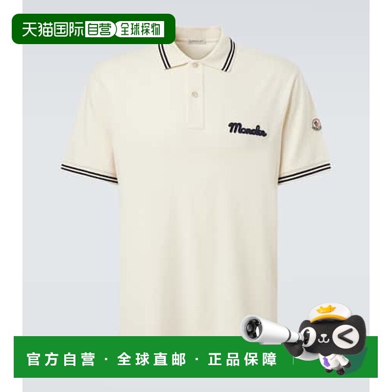 1h可退 香港直邮Moncler 盟可睐 男士 徽标棉质凸纹布Polo衫,男装,Polo衫,淘宝优惠券,粉丝福利购,淘宝优惠卷