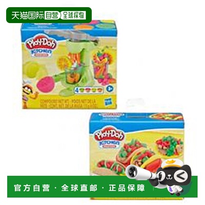 自营Hasbro  Play Doh-Foodie Favorites Toys Assortment - 24 P
