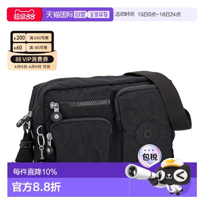 Kipling 凯浦林女士单肩包大容量包包 KIA9Z80DH斜挎包