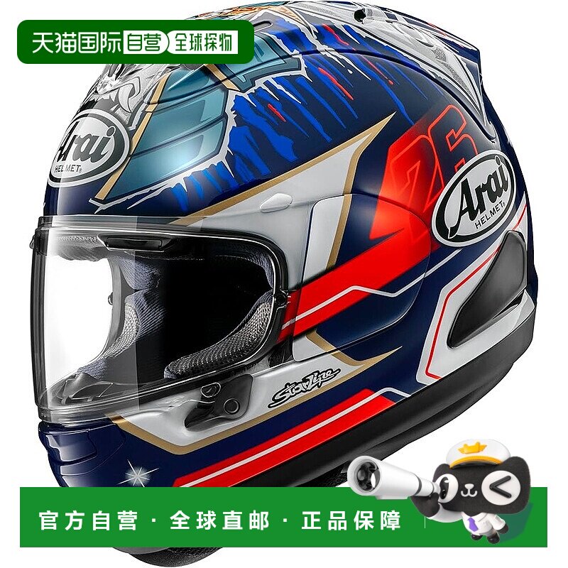【日本直邮】Arai RX-7X PEDROSA SHOGUN 全盔摩托车头盔 55-56厘