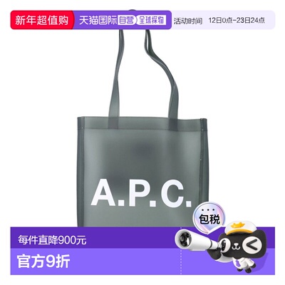 1h可退 香港直邮潮奢 A.P.C. 女士 Lou 小号手提包 M61442TPAAA