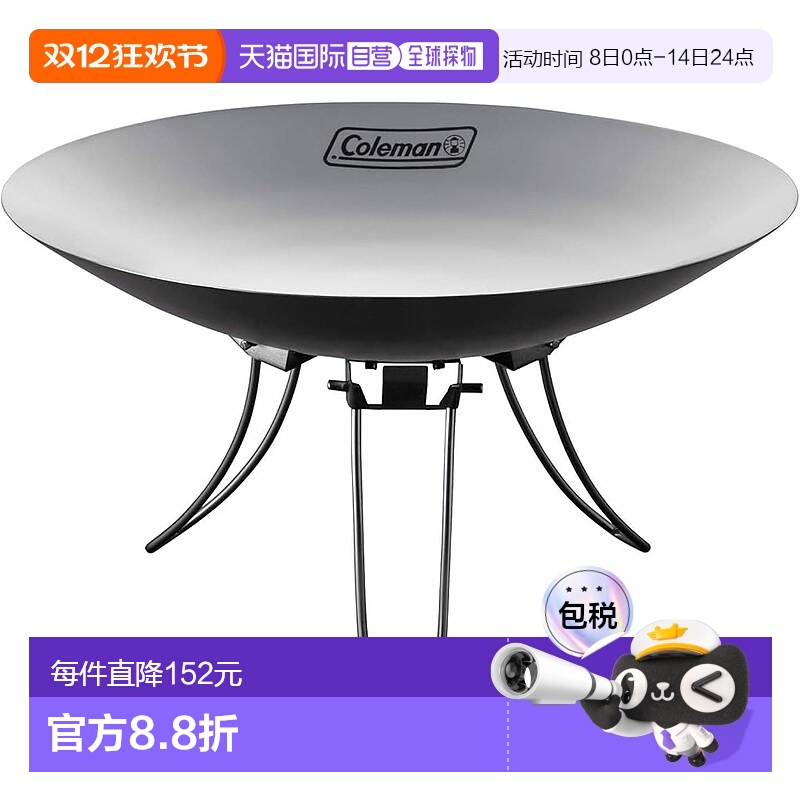 【日本直邮】Coleman科勒曼 篝火台 火盘单人用 30cm 2000037404