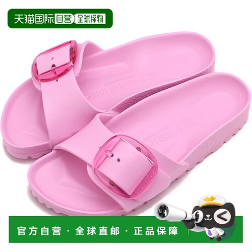 日本直邮BIRKENSTOCK Madrid 大扣凉鞋 [1029615 SS25] EVA 女款