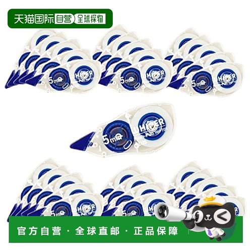 【日本直邮】普乐士修正胶带push-pull 5mm宽30个 蓝WH-705 49-96