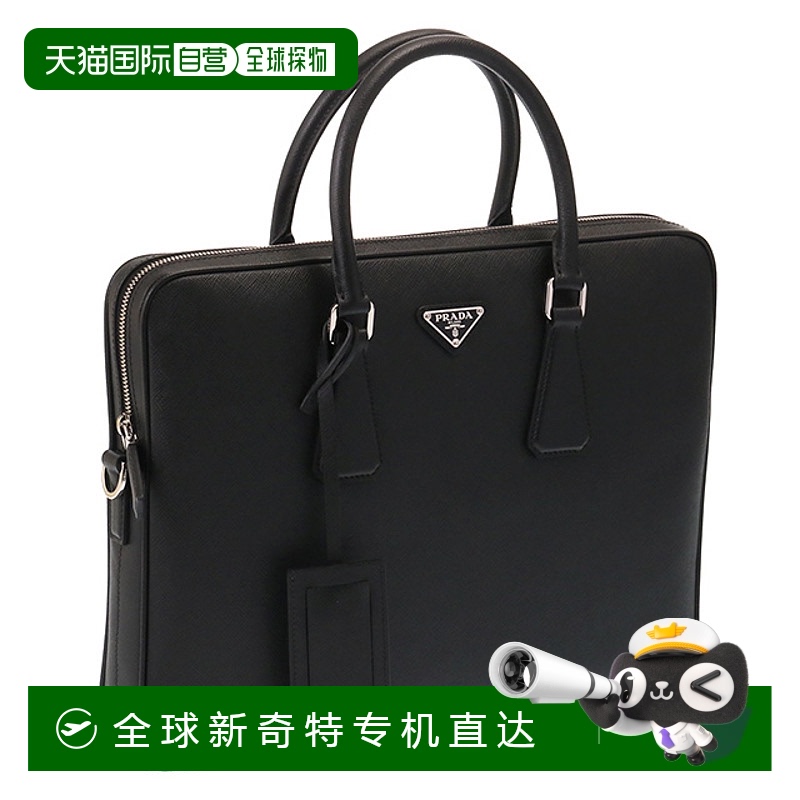 日本直邮PRADA 压纹皮革两用男士纤薄公文包商务包（黑色）2VE368