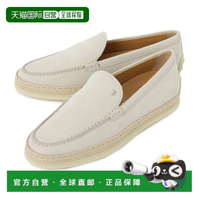1h可退 韩国直邮tods 女士 乐福鞋豆豆鞋一脚蹬