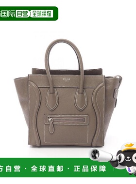 日本直邮中古Celine赛琳女包B级9新Luggage Micro笑脸包牛皮托特