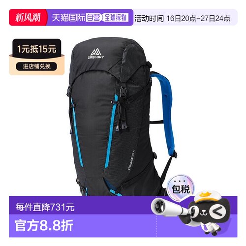 自营欧洲直邮GREGORY格里高利 Targhee FT35L 登山徒步背包 户外