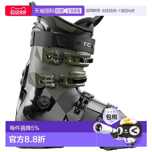 香港直邮ATOMIC Hawx Prime 110 高山滑雪鞋